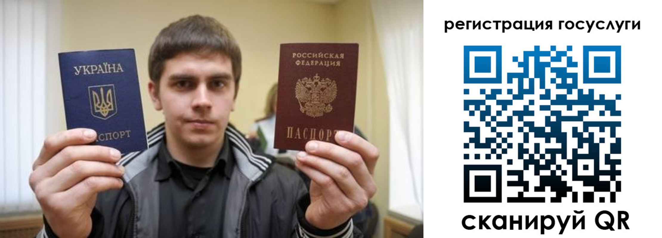 временная регистрация госуслуги в Заозёрном