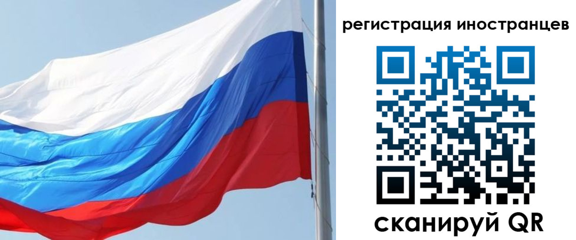 временная регистрация купить в Заозёрном