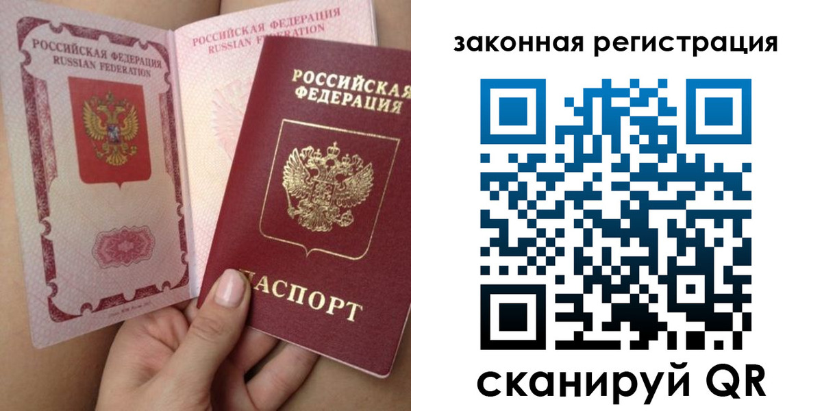 регистрация для школы в Заозёрном