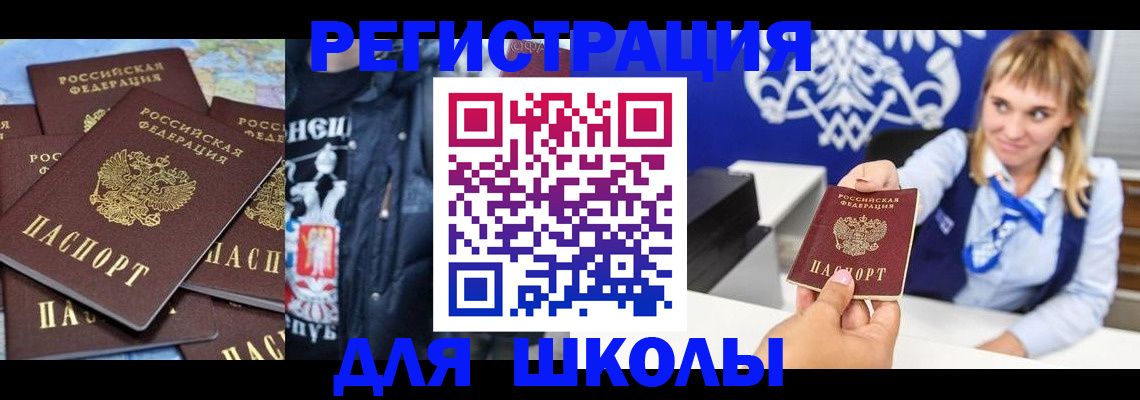 пропишу в квартире в Заозёрном