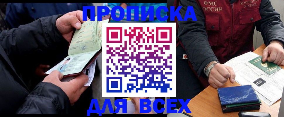 регистрация для школы в Заозёрном